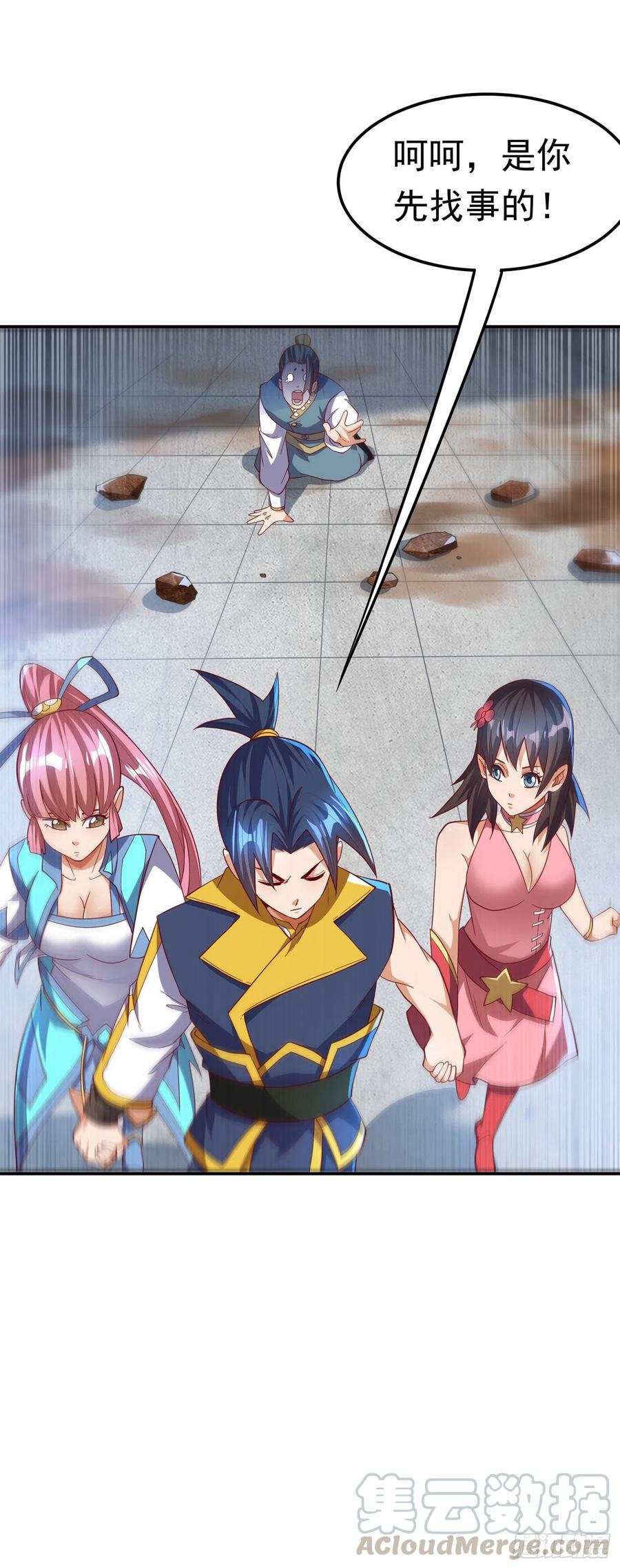 第149话诸国大比正式开始！-武逆-iCiyuan动漫（第10张）