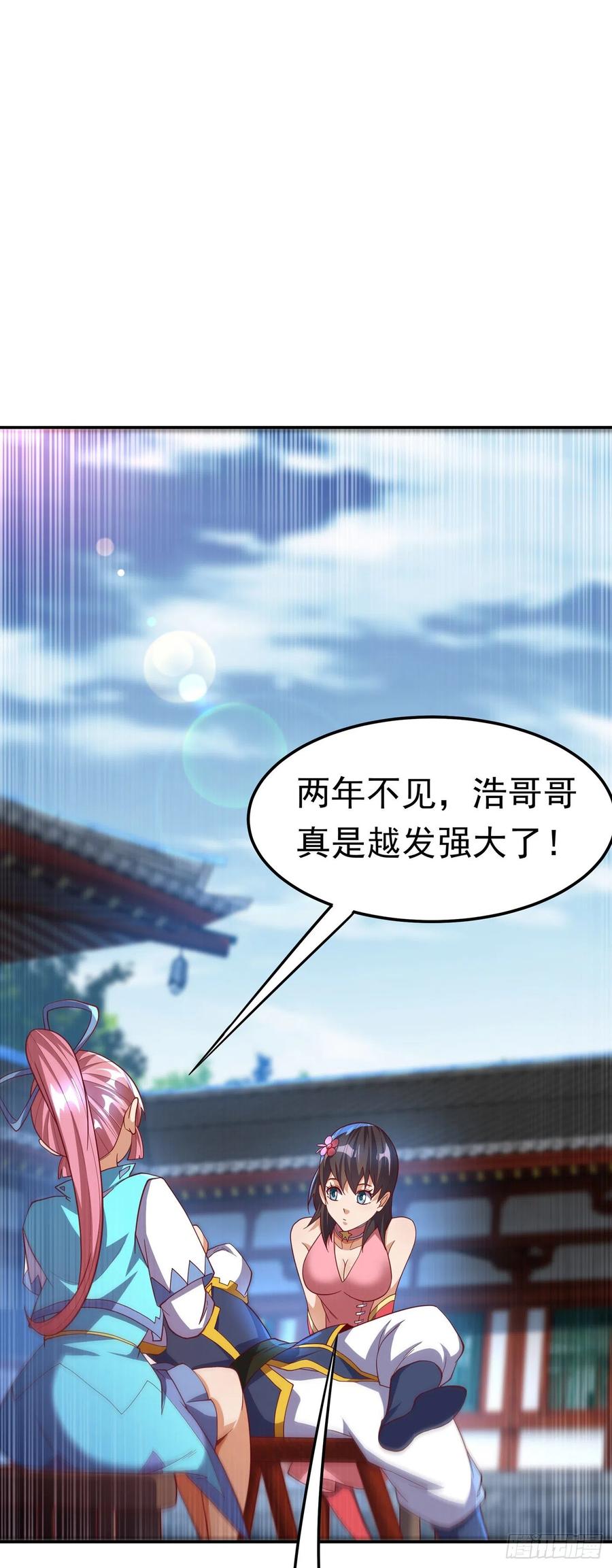 第149话诸国大比正式开始！-武逆-iCiyuan动漫（第11张）