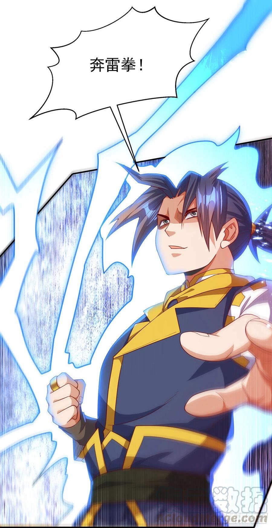 第151话麒麟之力碎天裂地！-武逆-iCiyuan动漫（第2张）