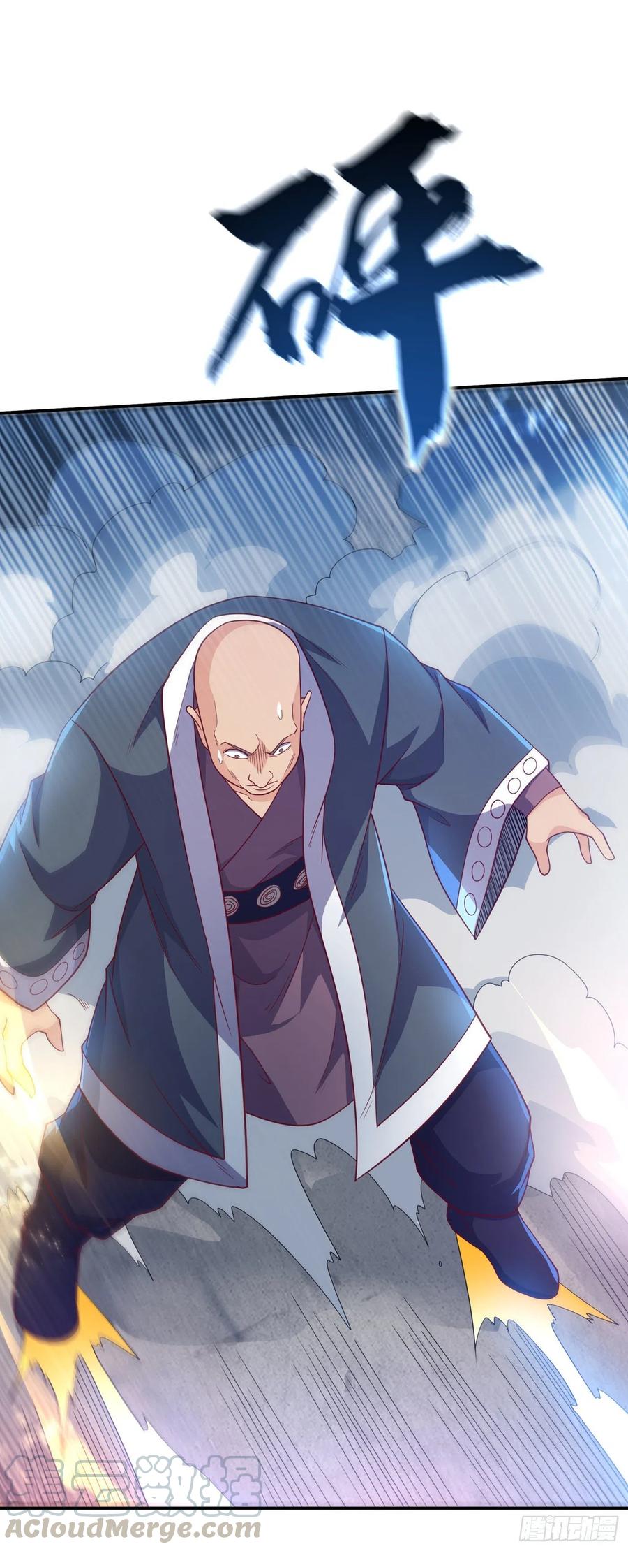 第151话麒麟之力碎天裂地！-武逆-iCiyuan动漫（第4张）