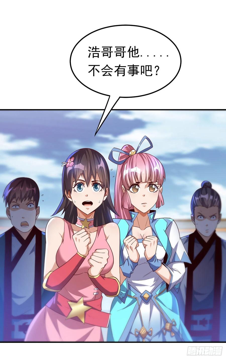 第152话还有谁要上来？-武逆-iCiyuan动漫（第5张）