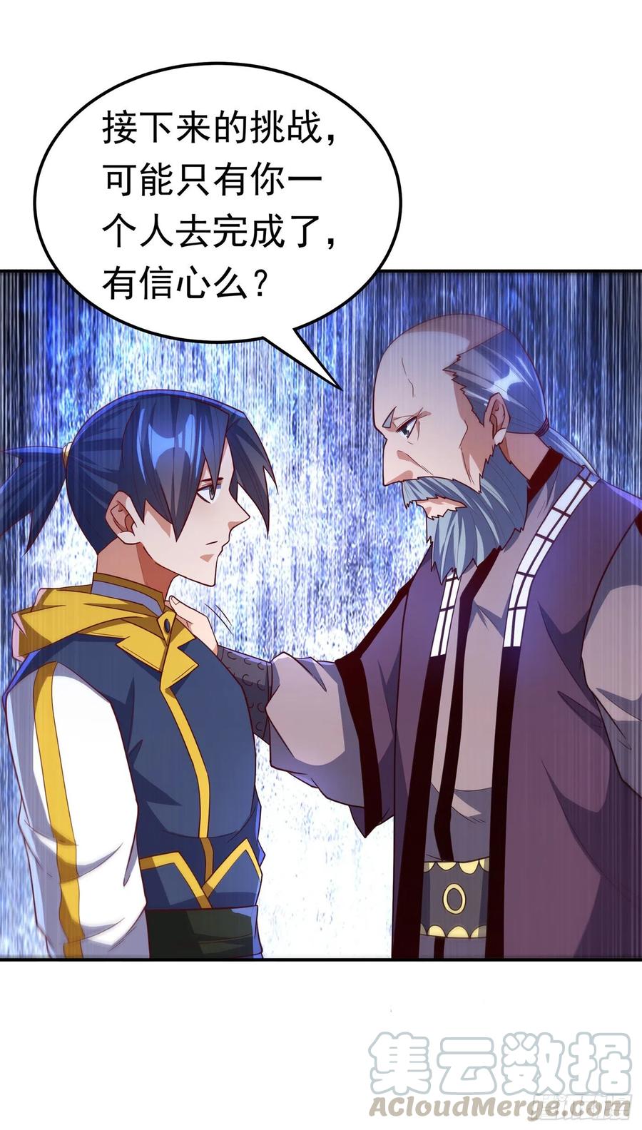 第153话挑战高等王国！-武逆-iCiyuan动漫（第10张）
