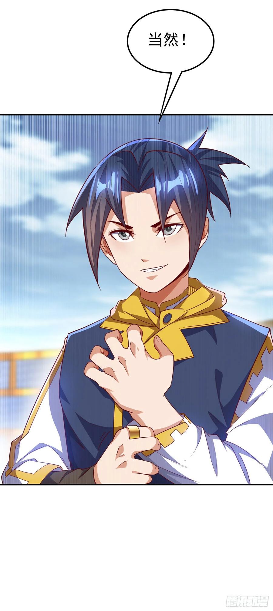 第153话挑战高等王国！-武逆-iCiyuan动漫（第11张）