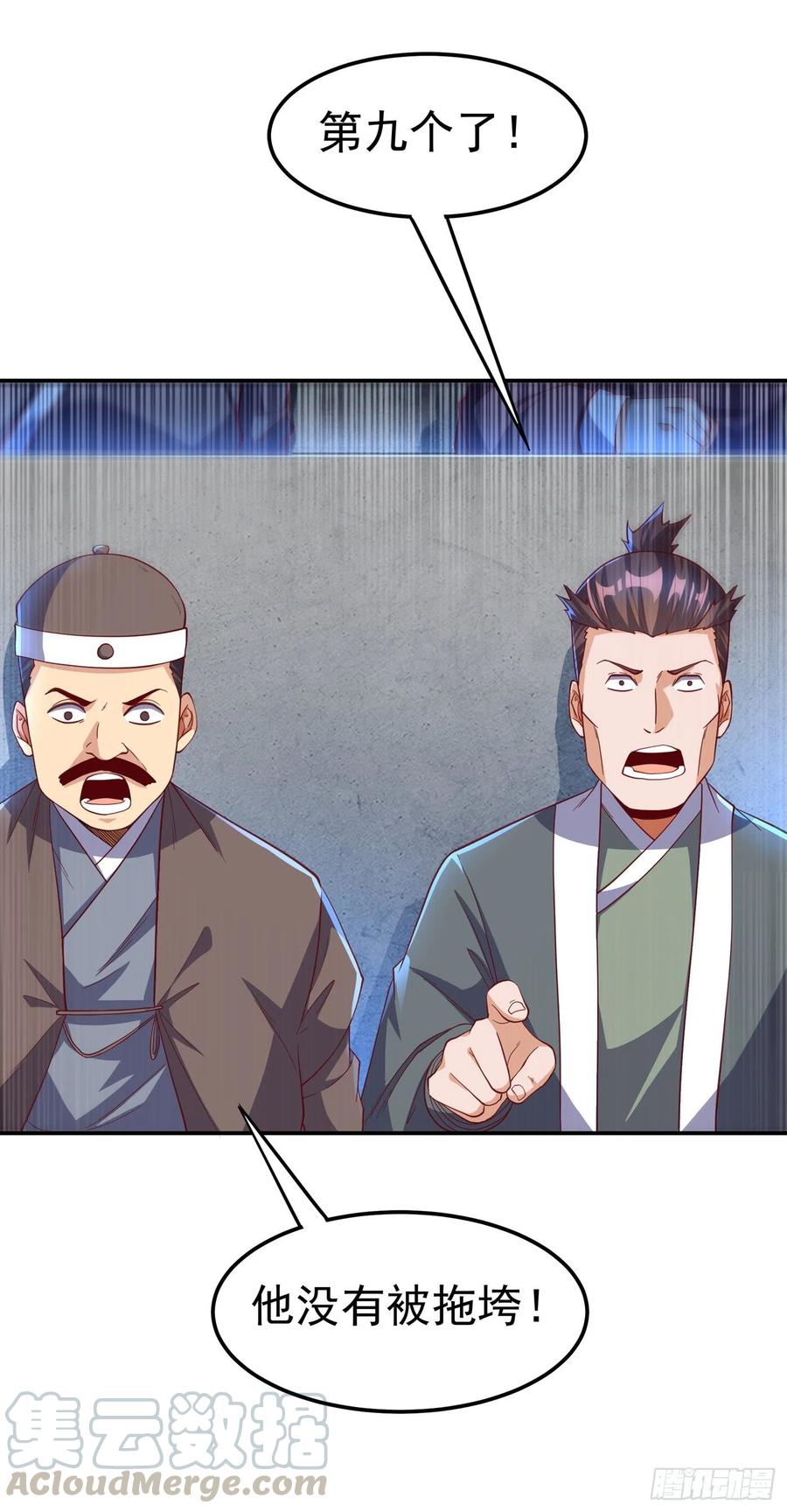 第154话我来会会他！-武逆-iCiyuan动漫（第10张）