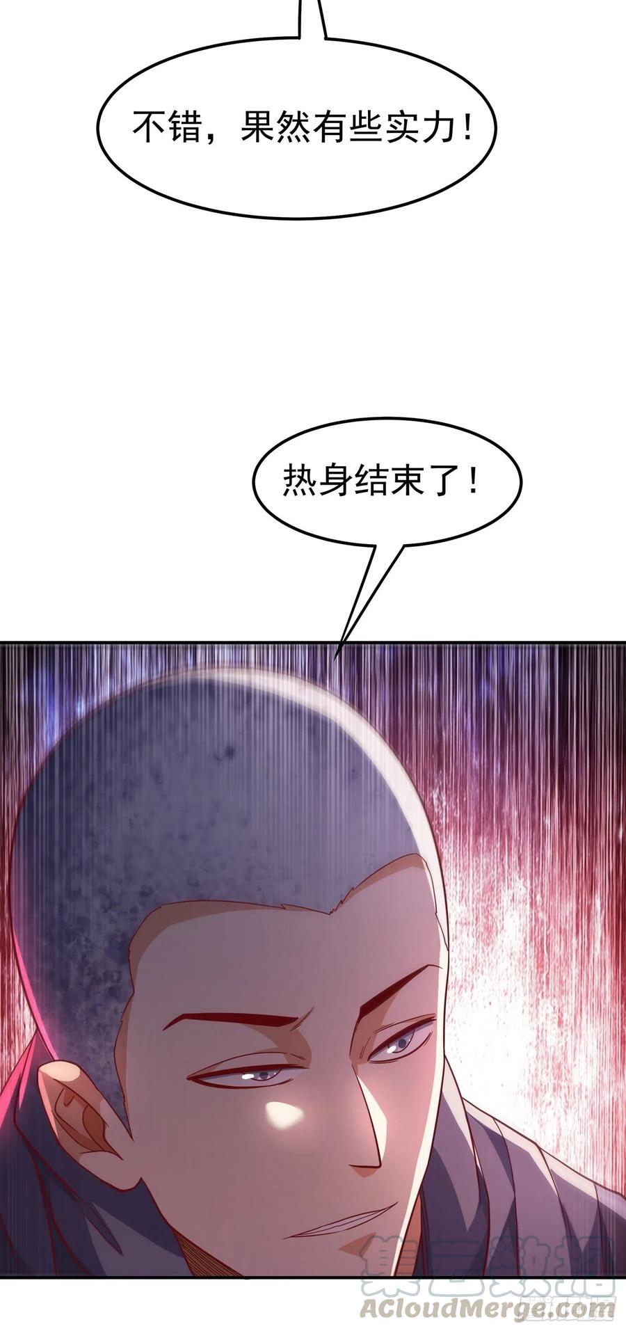第155话你确定要挑战我们？-武逆-iCiyuan动漫（第2张）