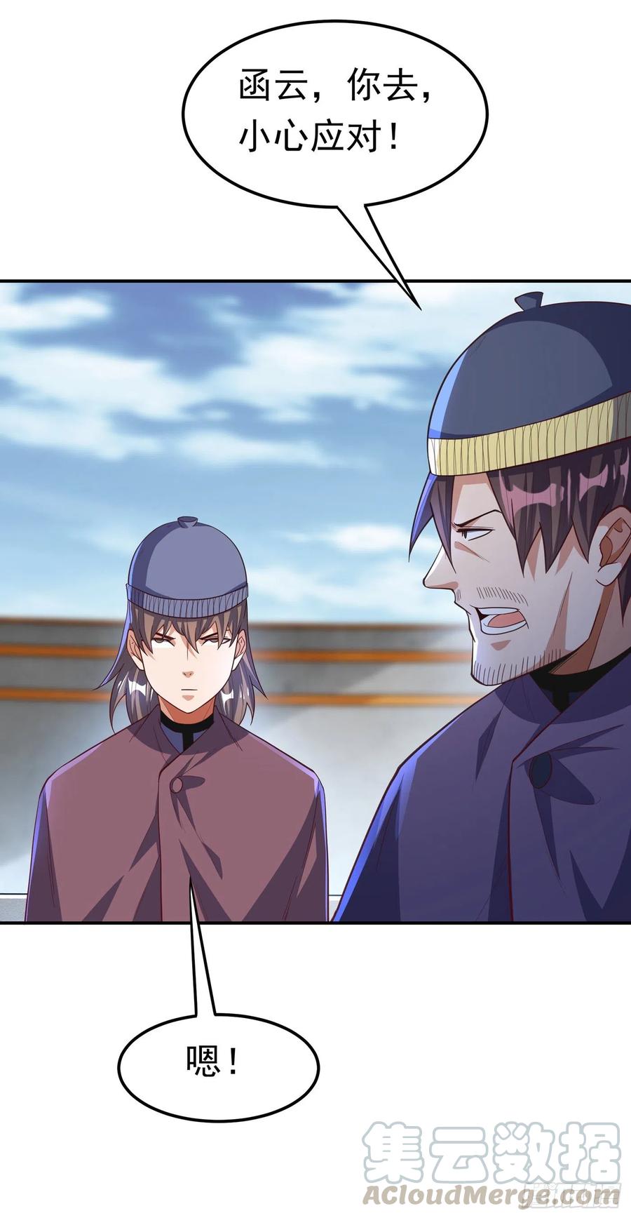 第156话他怎么不反击？！-武逆-iCiyuan动漫（第2张）