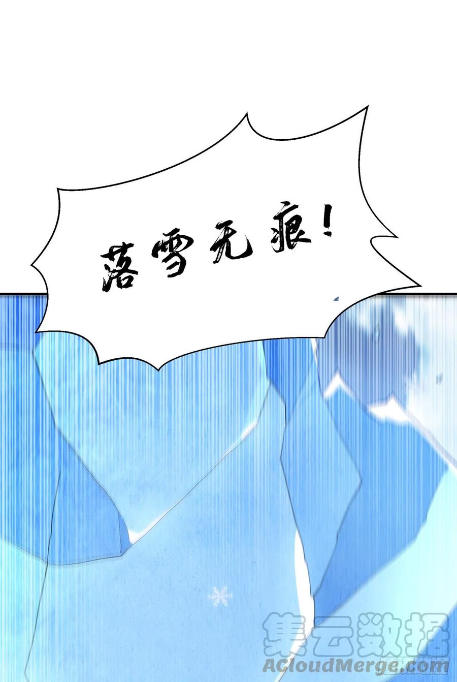 第156话他怎么不反击？！-武逆-iCiyuan动漫（第8张）