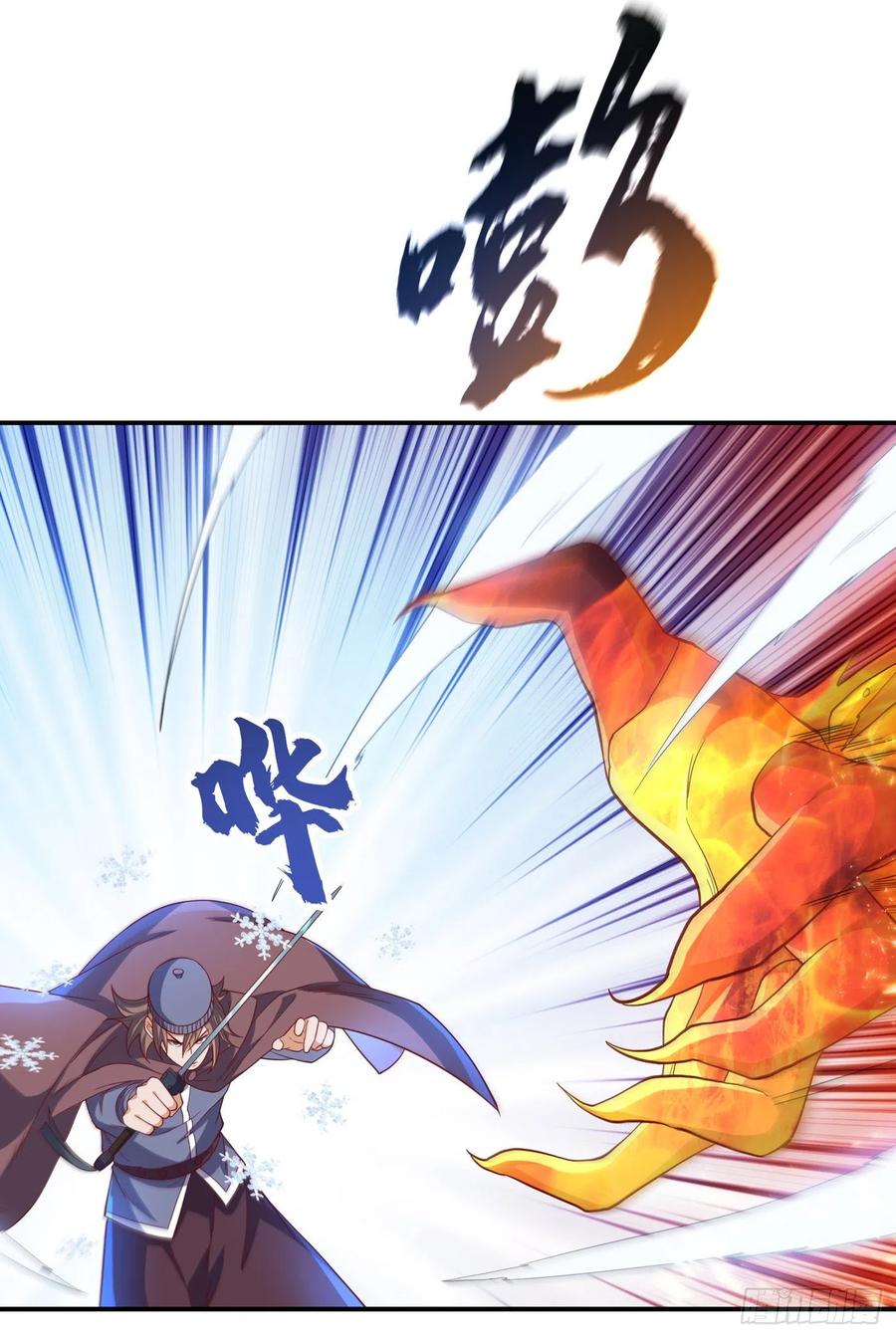 第156话他怎么不反击？！-武逆-iCiyuan动漫（第7张）