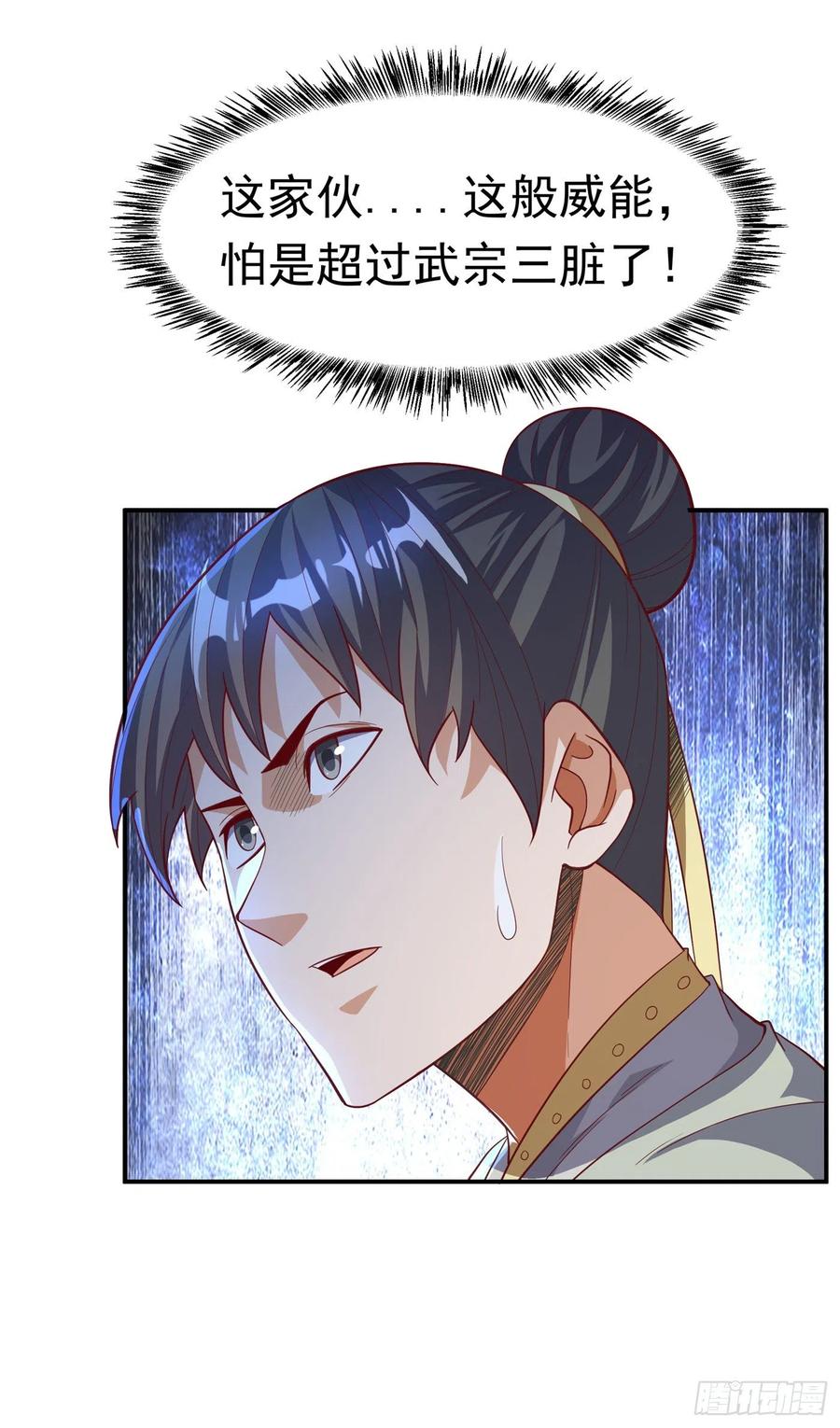 第157话擂台之上生死无常！-武逆-iCiyuan动漫（第6张）
