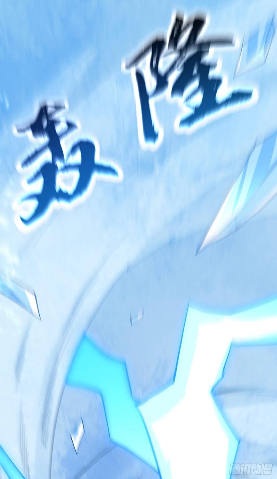 第157话擂台之上生死无常！-武逆-iCiyuan动漫（第12张）