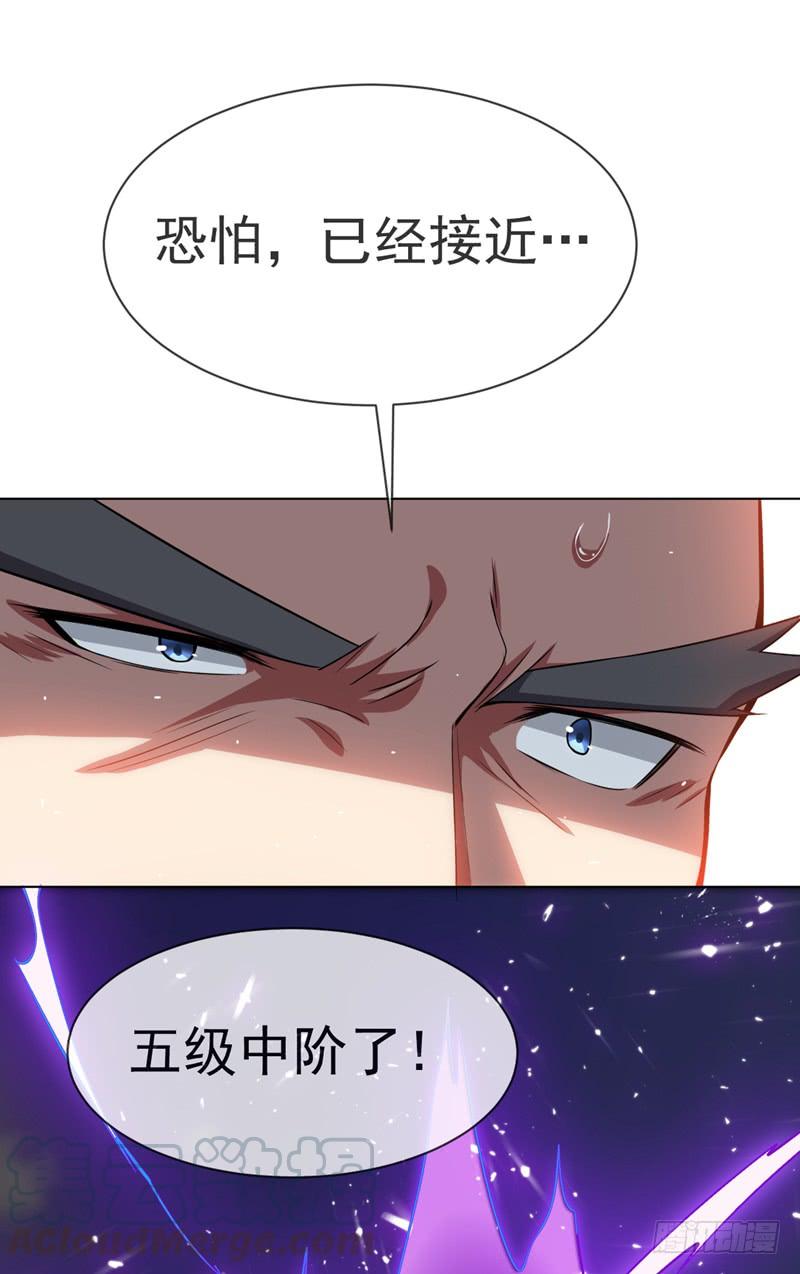 第14话我不是废物-武逆-iCiyuan动漫（第14张）