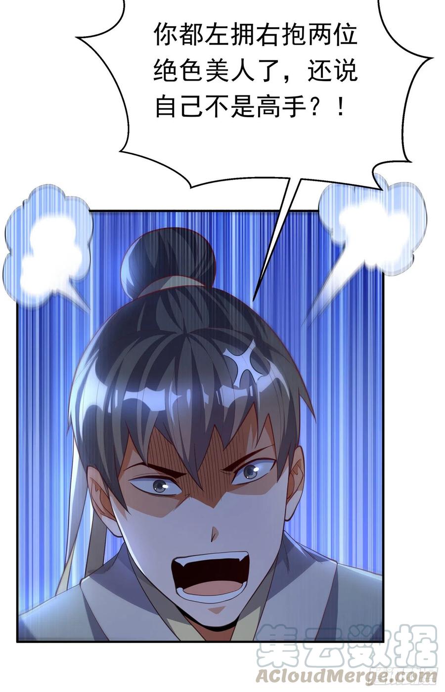 第158话下一个对手妖孽白毅-武逆-iCiyuan动漫（第5张）