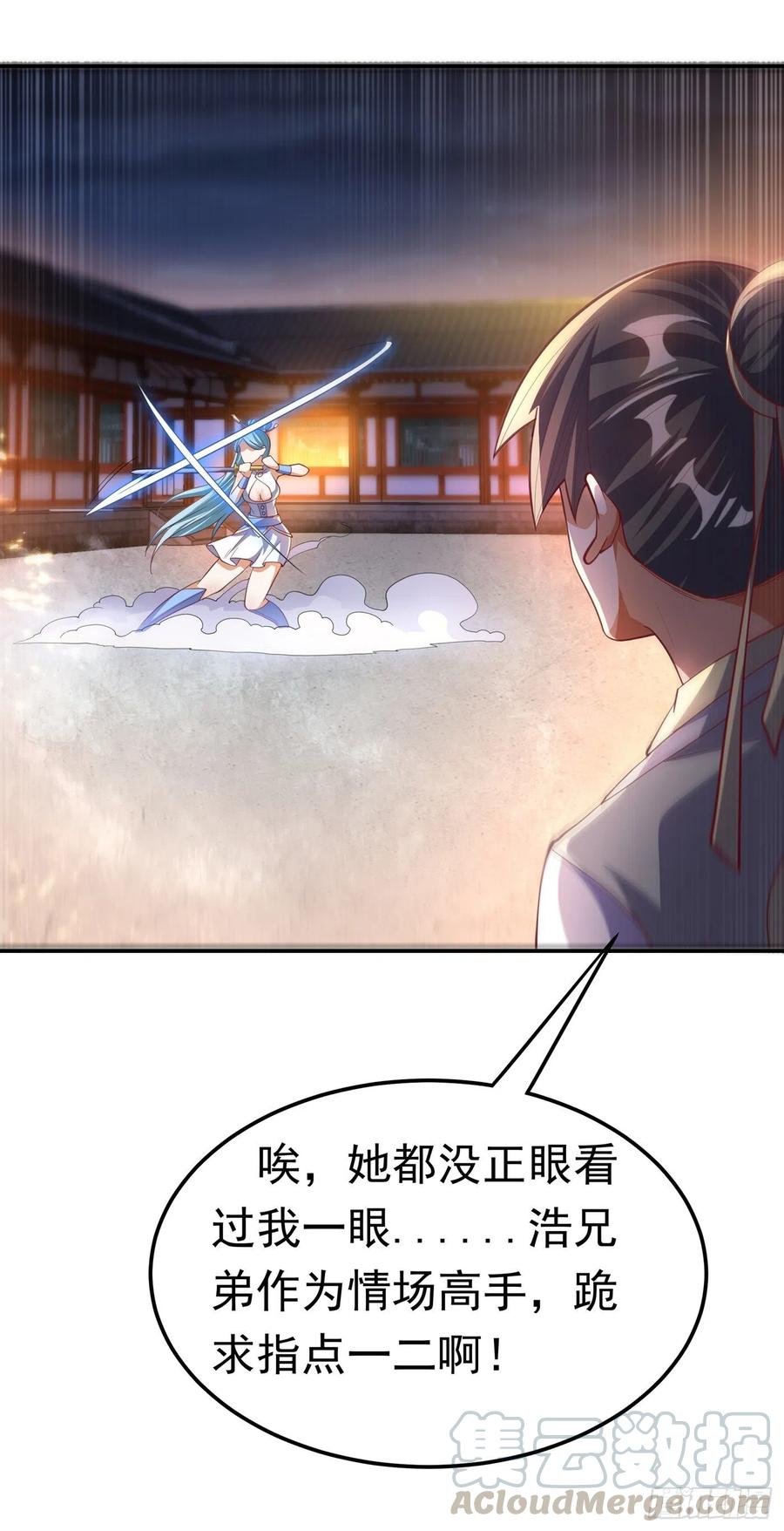 第158话下一个对手妖孽白毅-武逆-iCiyuan动漫（第3张）