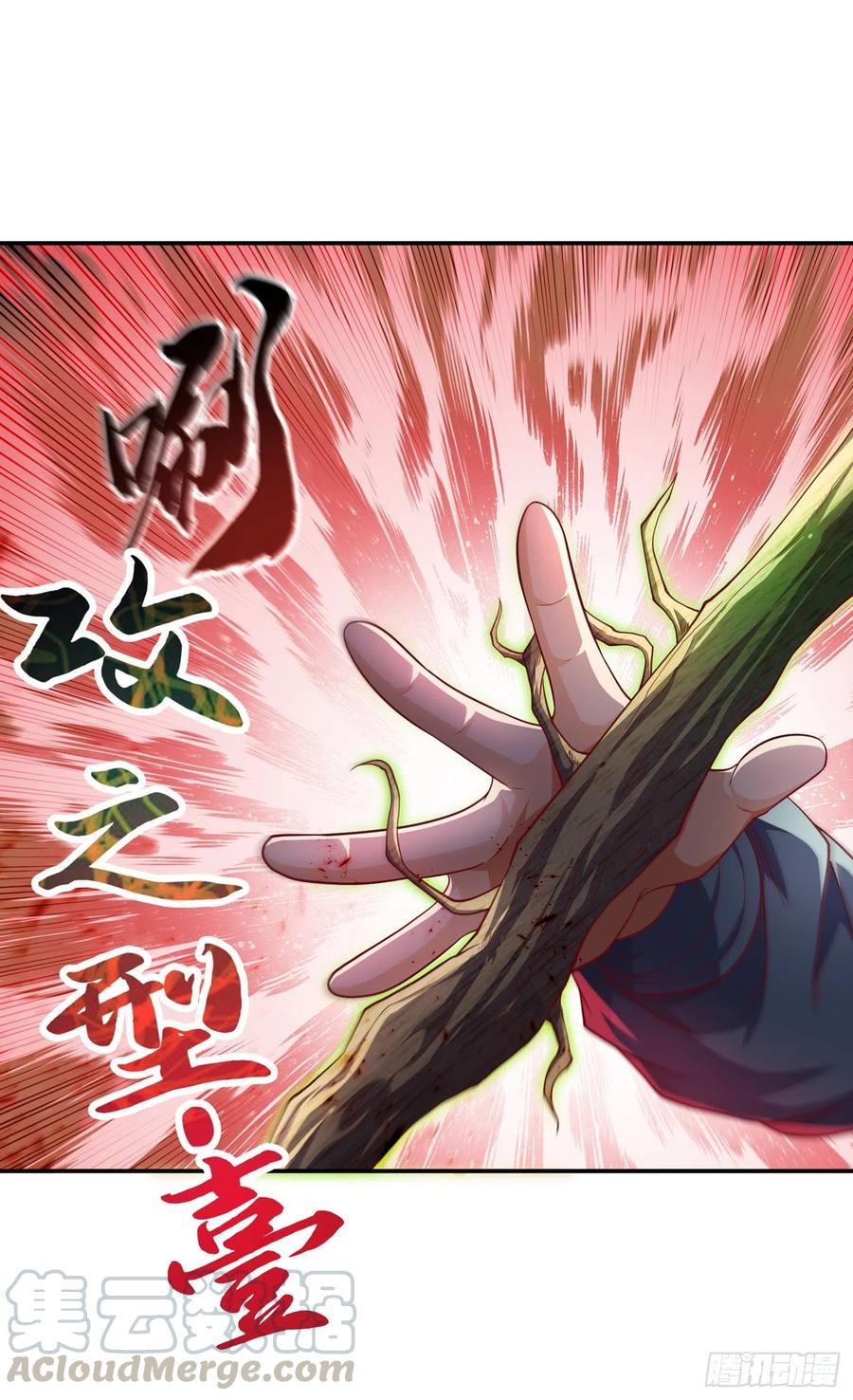第159话你就这点能耐？！-武逆-iCiyuan动漫（第8张）