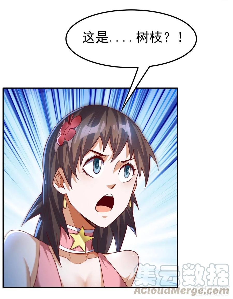 第159话你就这点能耐？！-武逆-iCiyuan动漫（第6张）