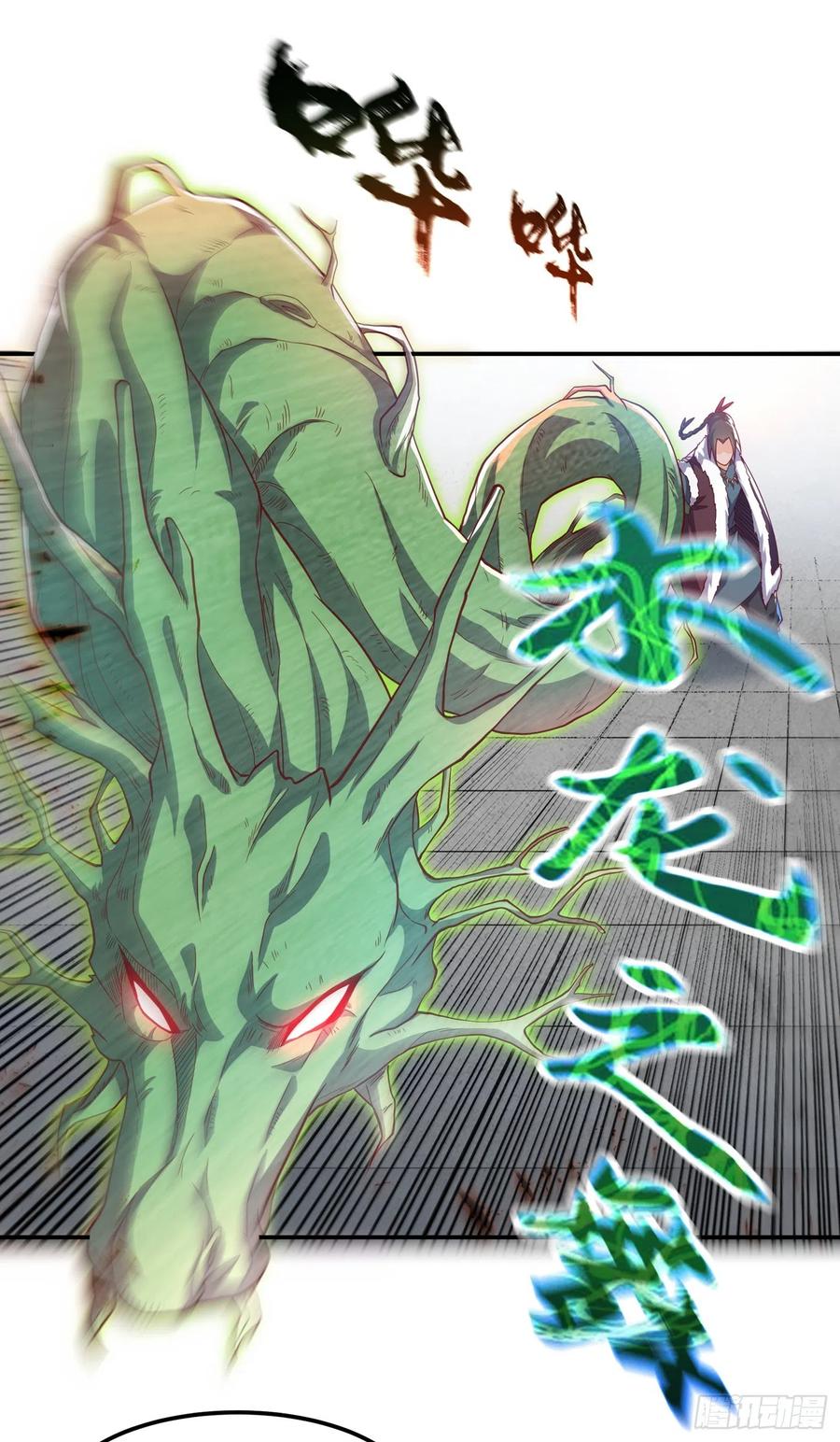 第159话你就这点能耐？！-武逆-iCiyuan动漫（第9张）
