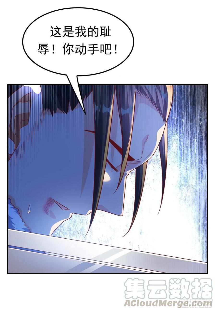 第162话我真要和他对战么？-武逆-iCiyuan动漫（第4张）