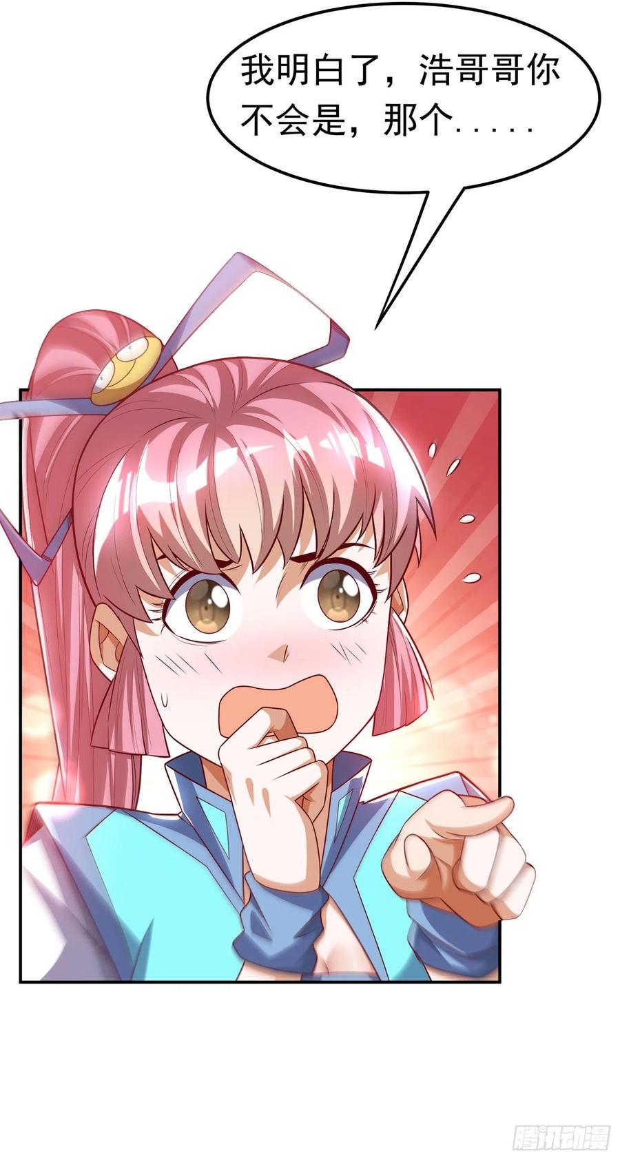 第163话天才？要试一下吗？-武逆-iCiyuan动漫（第3张）