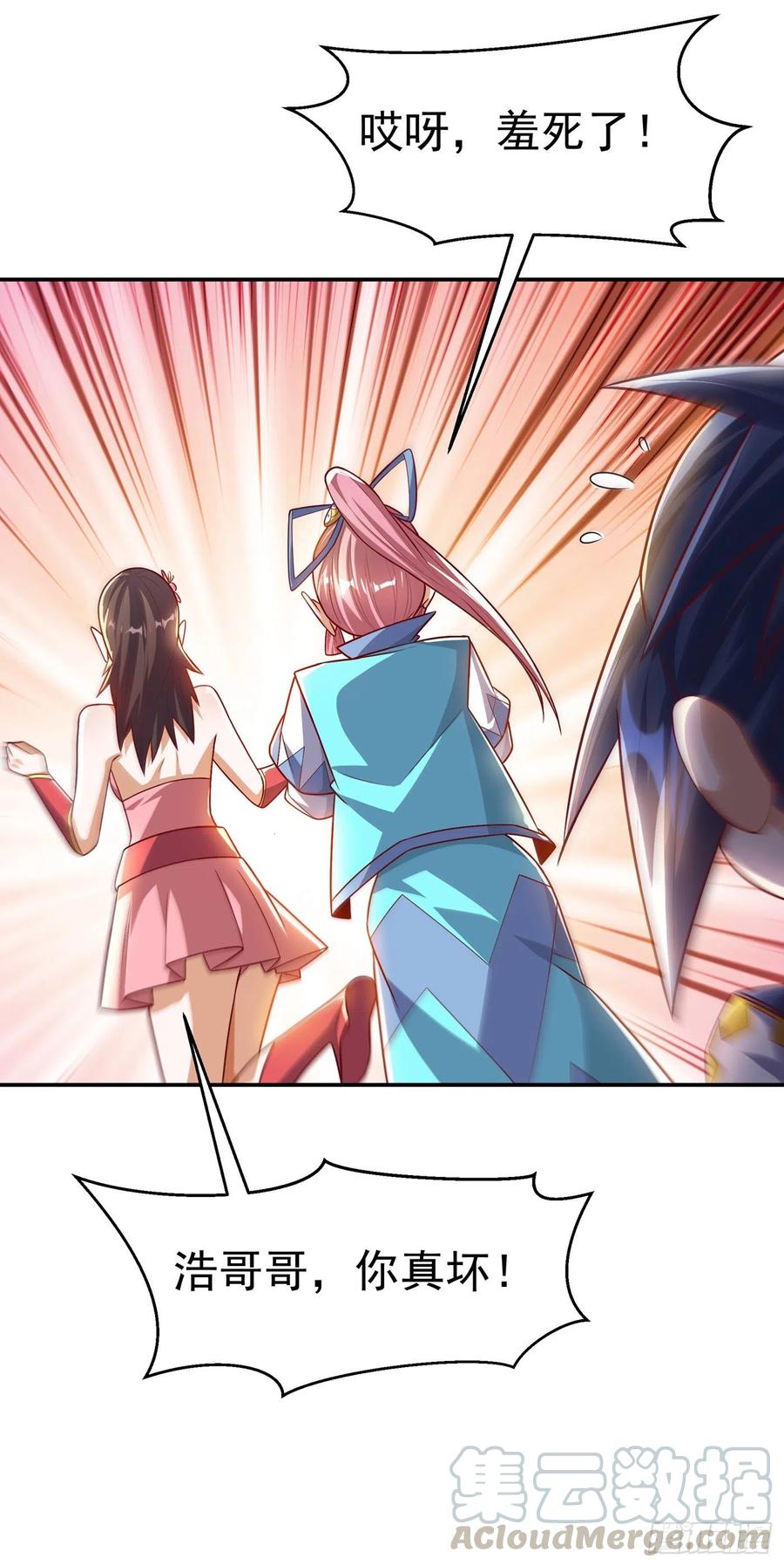 第163话天才？要试一下吗？-武逆-iCiyuan动漫（第4张）