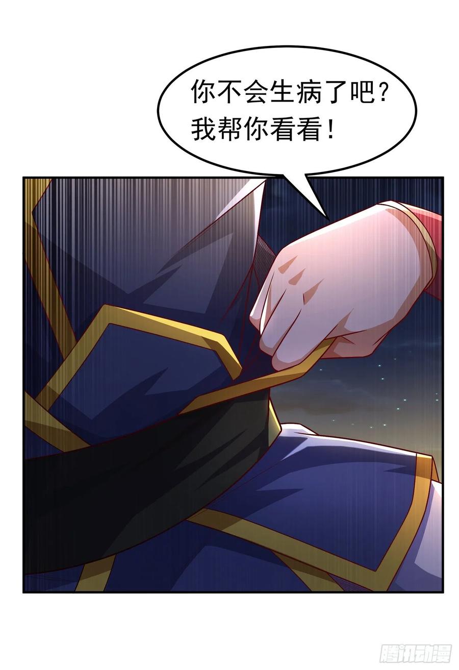 第163话天才？要试一下吗？-武逆-iCiyuan动漫（第1张）