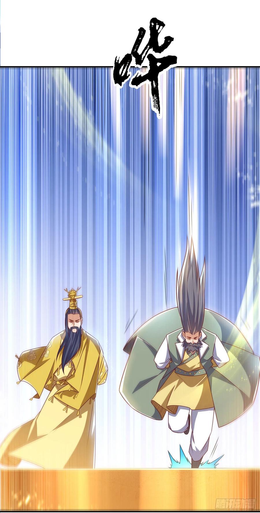 第163话天才？要试一下吗？-武逆-iCiyuan动漫（第9张）