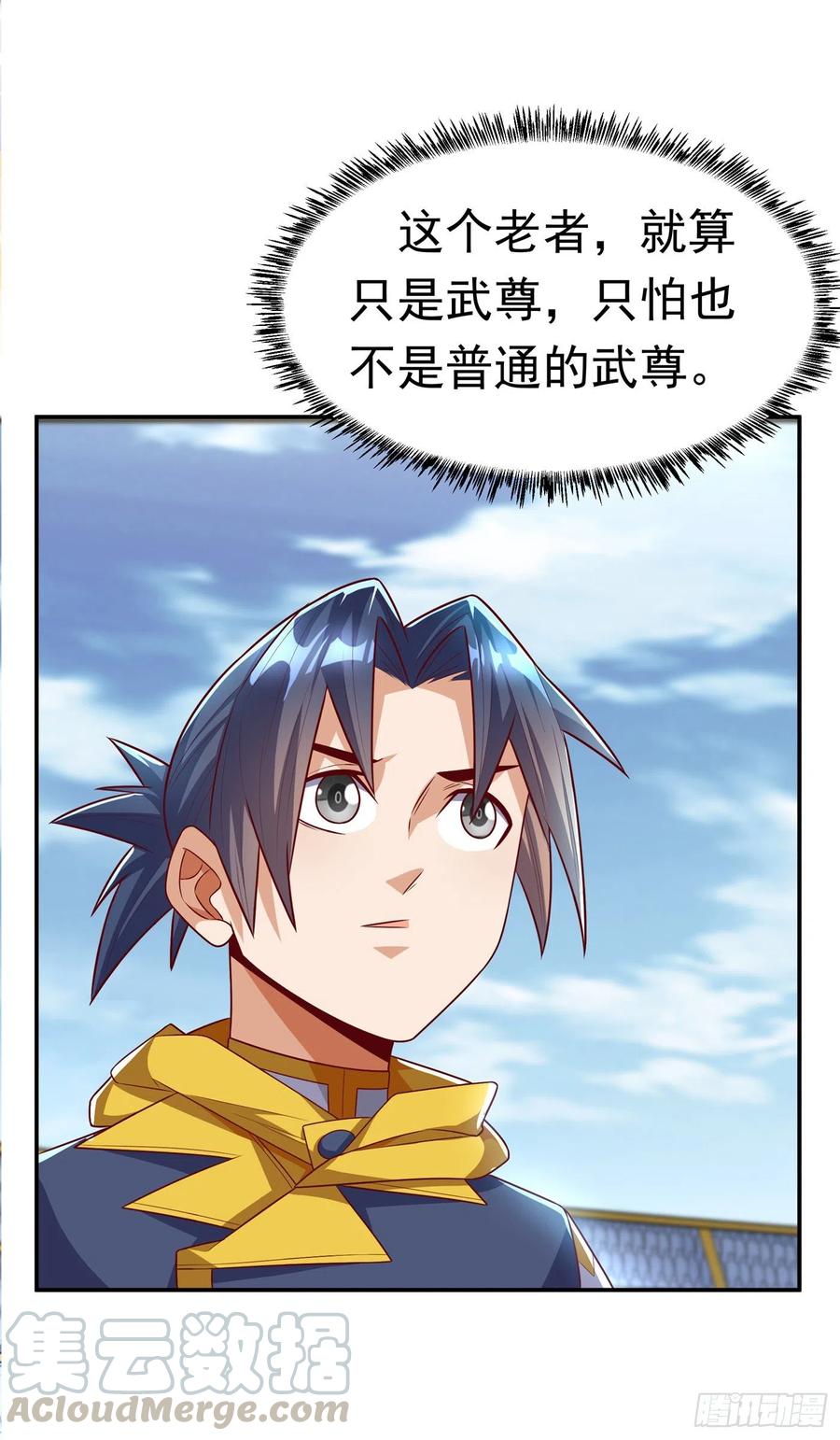 第163话天才？要试一下吗？-武逆-iCiyuan动漫（第10张）