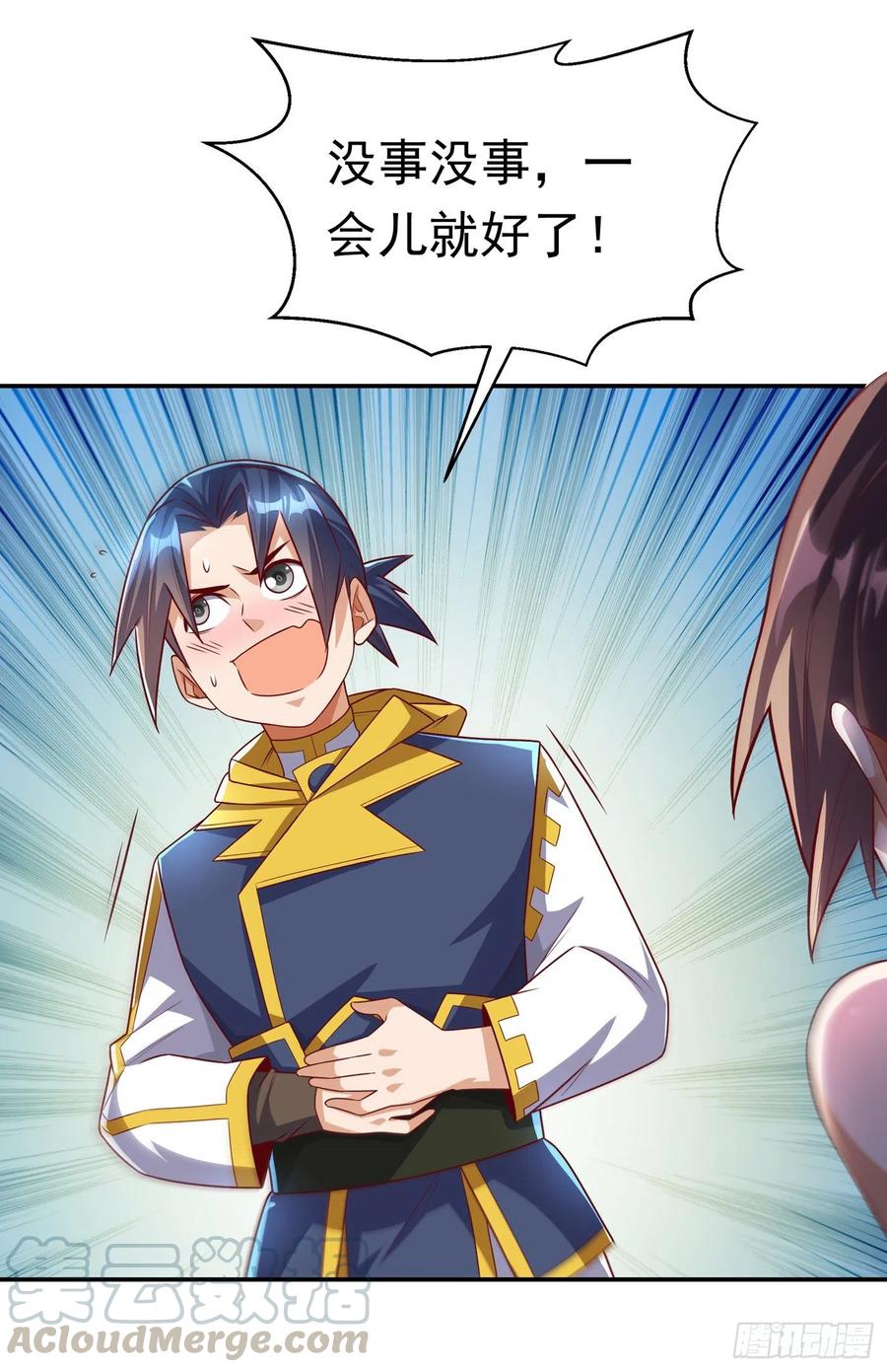 第163话天才？要试一下吗？-武逆-iCiyuan动漫（第2张）