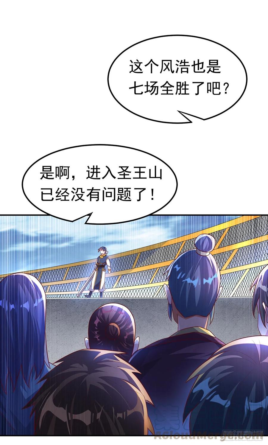 第164话你为什么不认输？！-武逆-iCiyuan动漫（第4张）