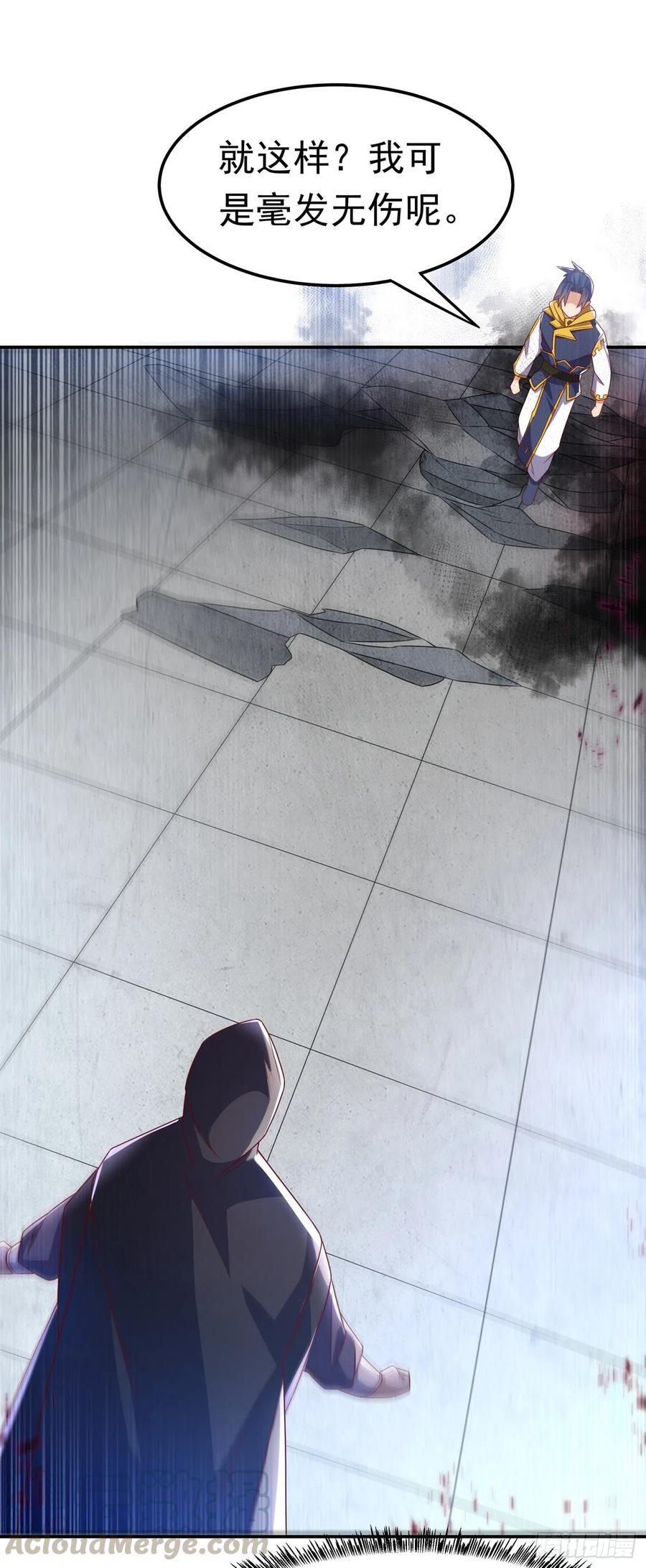第165话难道他是地级药师？-武逆-iCiyuan动漫（第4张）