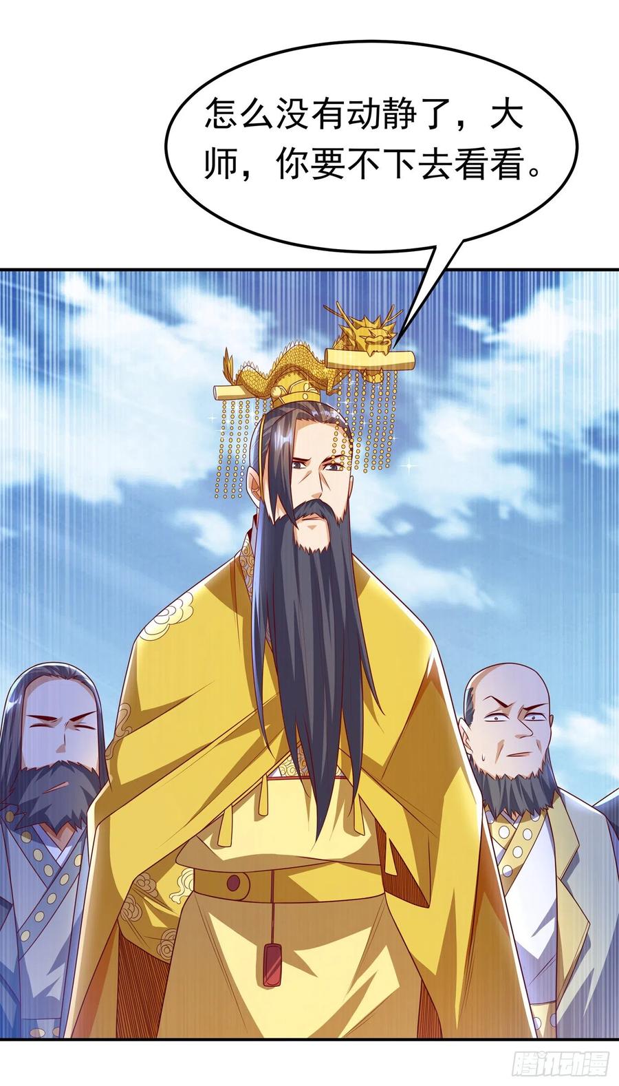 第165话难道他是地级药师？-武逆-iCiyuan动漫（第11张）