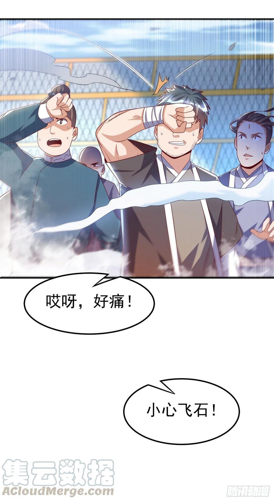 第166话仅此而已了吗？-武逆-iCiyuan动漫（第14张）