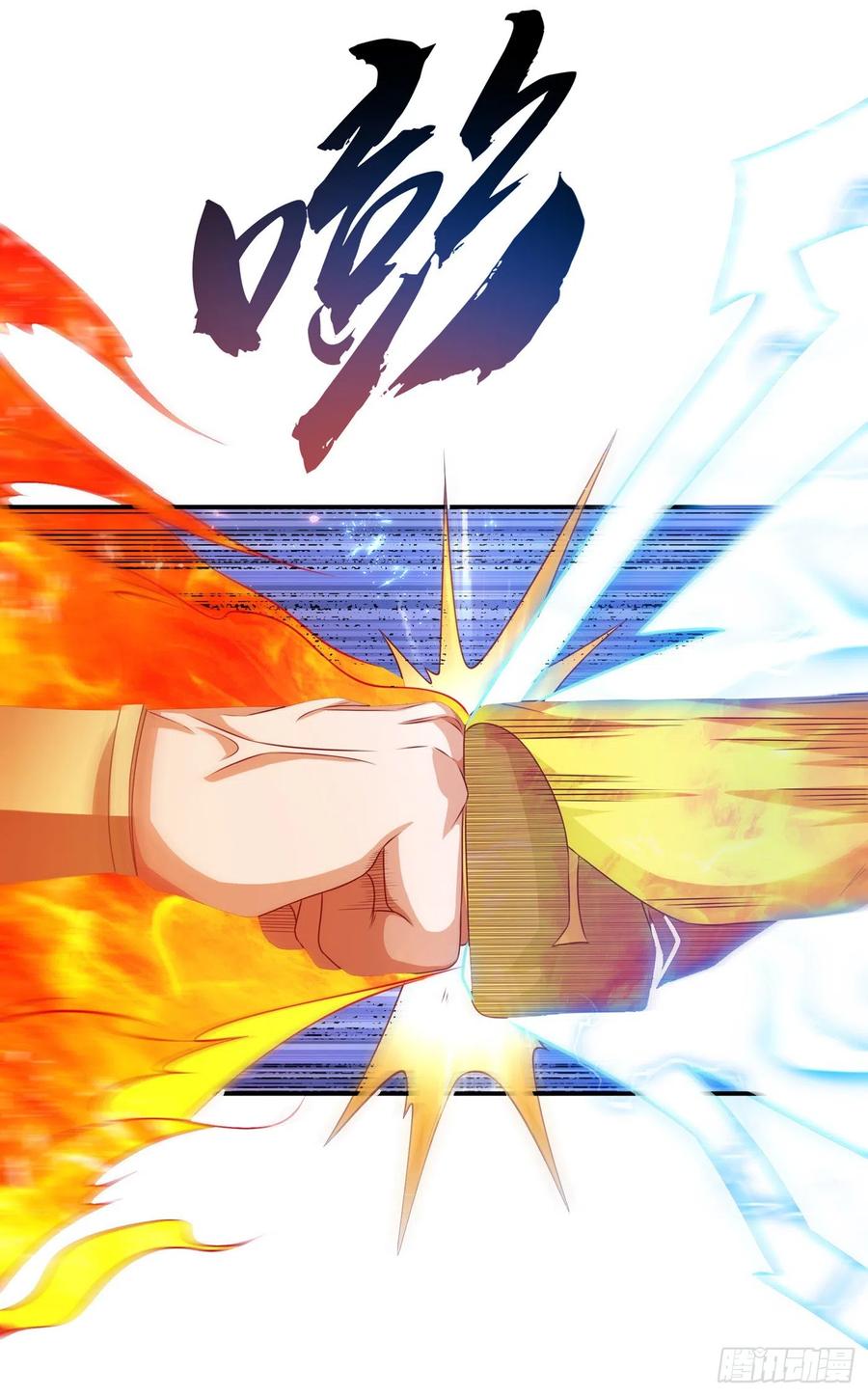 第166话仅此而已了吗？-武逆-iCiyuan动漫（第11张）