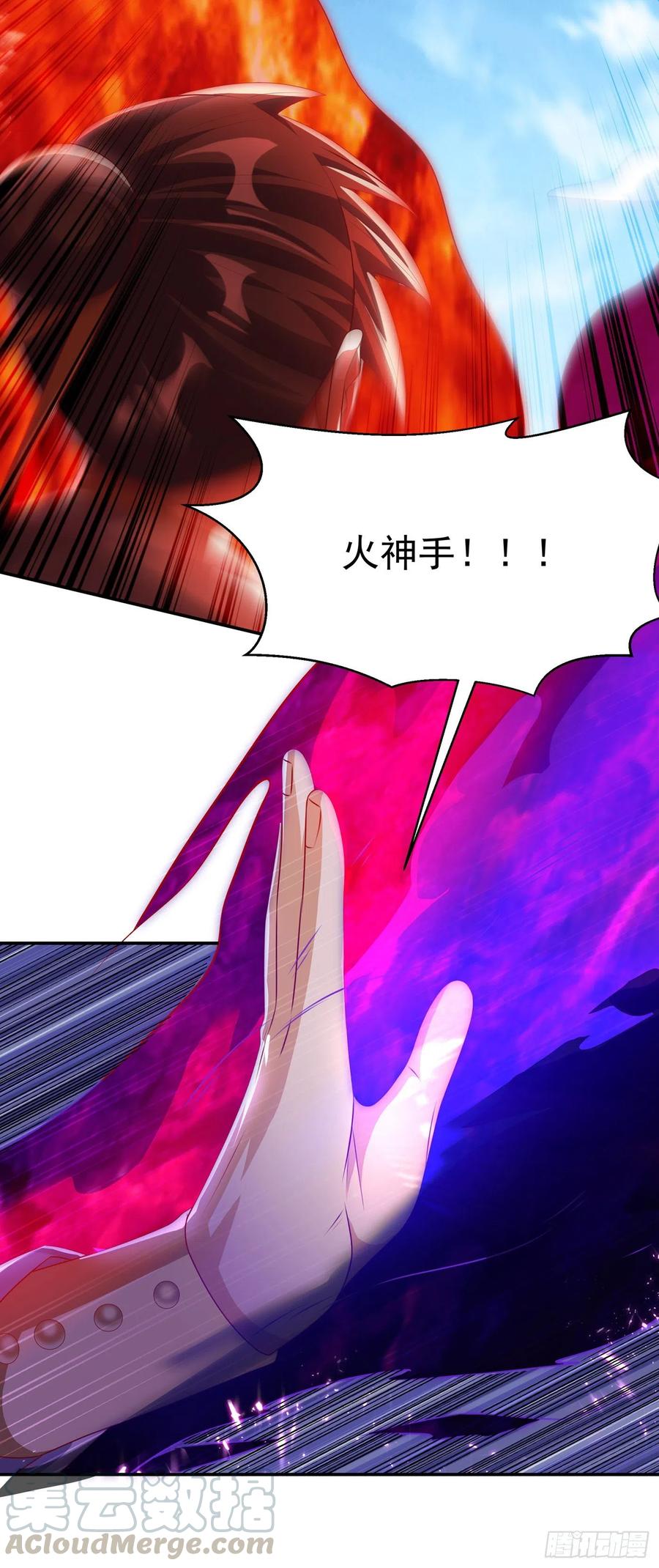 第167话我们一招定胜负！-武逆-iCiyuan动漫（第8张）