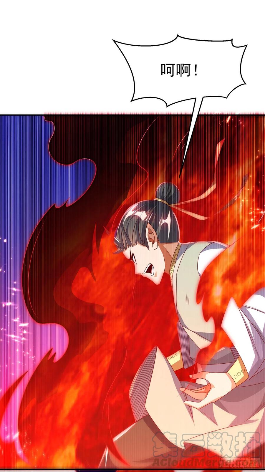 第167话我们一招定胜负！-武逆-iCiyuan动漫（第4张）