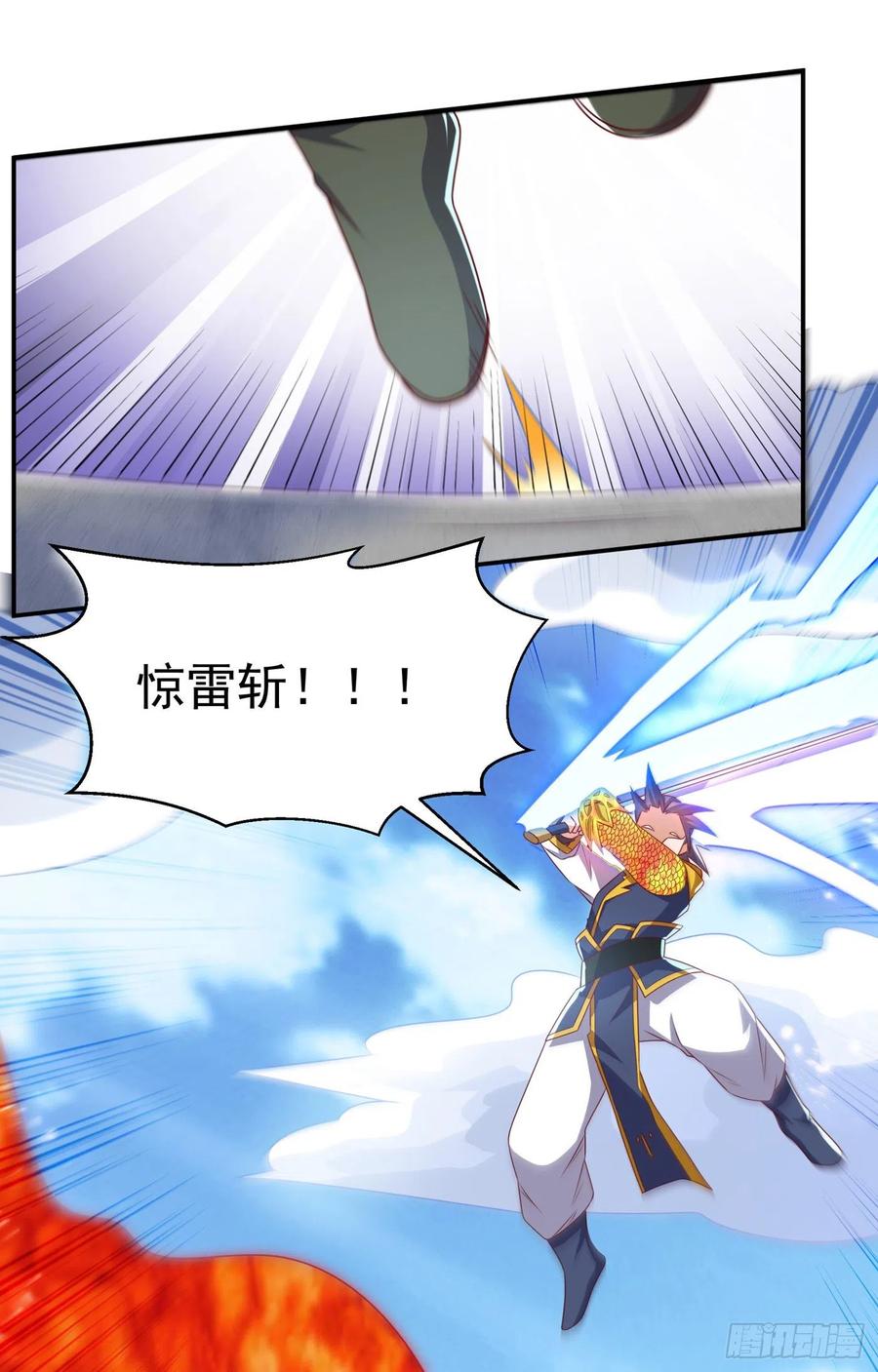 第167话我们一招定胜负！-武逆-iCiyuan动漫（第7张）