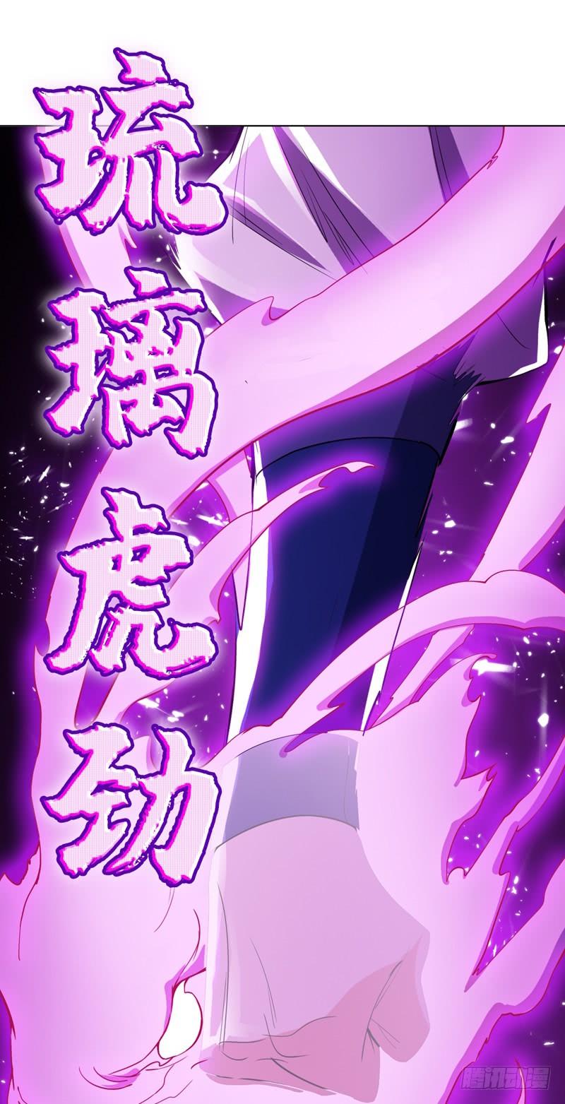 第15话“废物”的逆袭！-武逆-iCiyuan动漫（第7张）