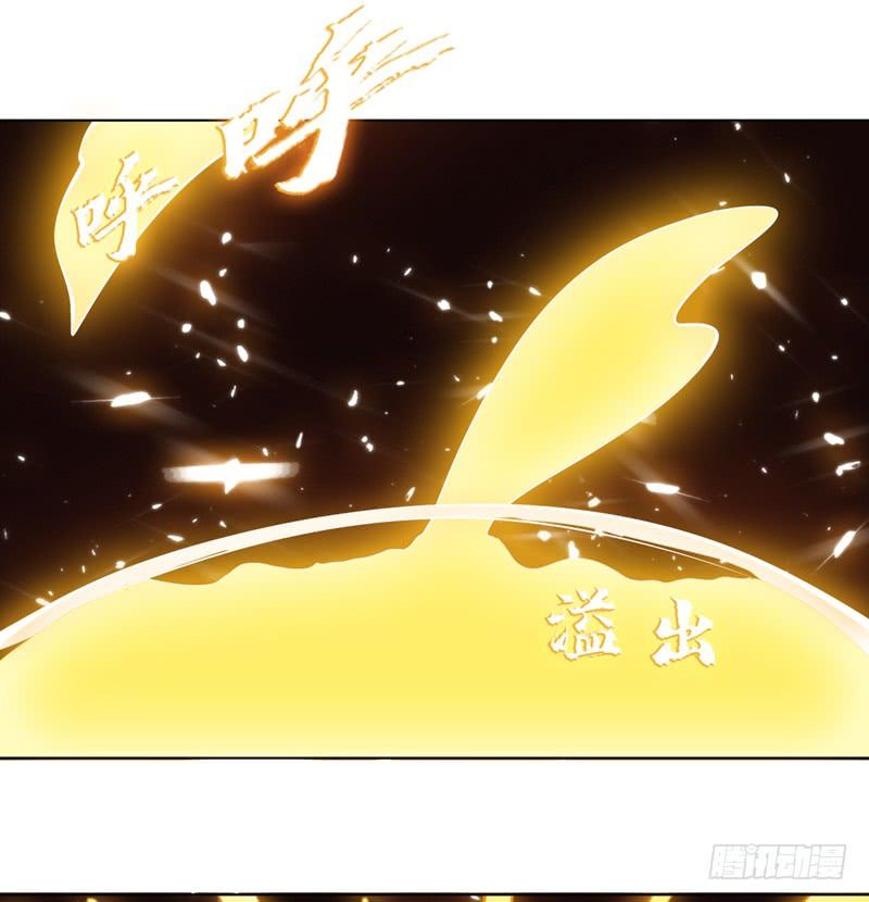第15话“废物”的逆袭！-武逆-iCiyuan动漫（第15张）