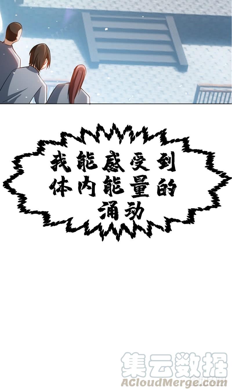 第15话“废物”的逆袭！-武逆-iCiyuan动漫（第13张）