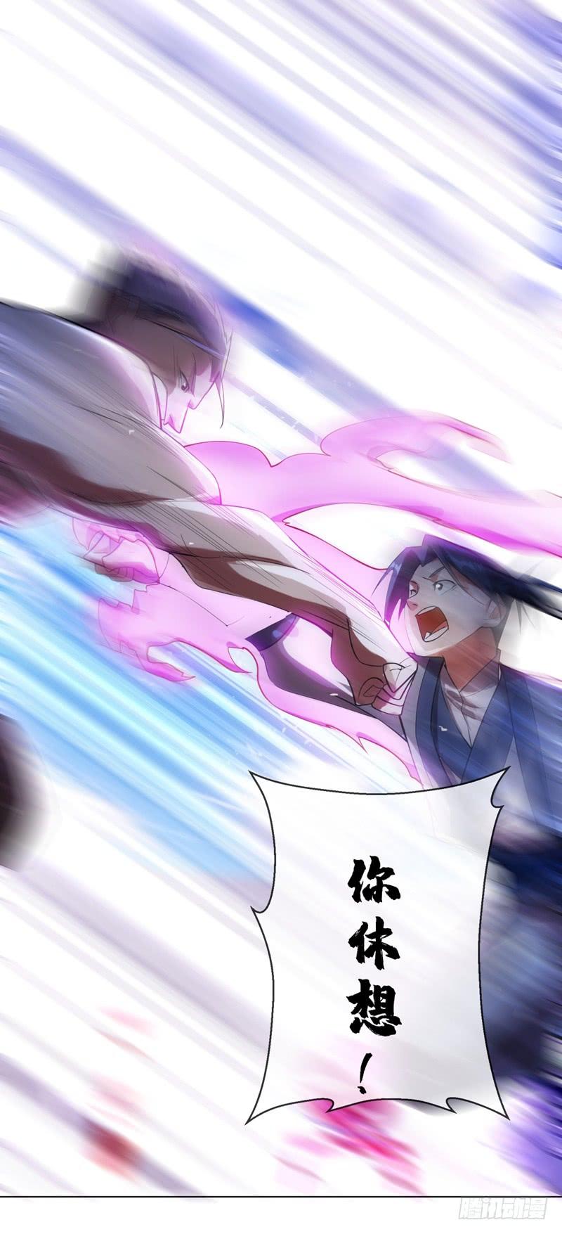 第15话“废物”的逆袭！-武逆-iCiyuan动漫（第10张）