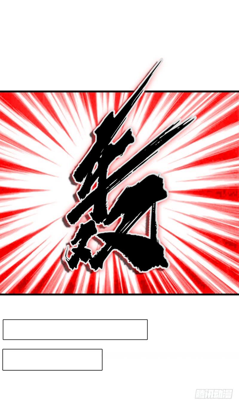 第15话“废物”的逆袭！-武逆-iCiyuan动漫（第11张）