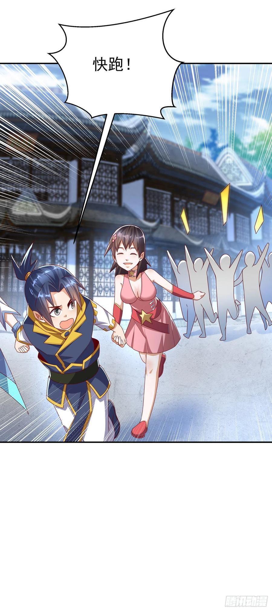 第168话一起进圣王山！-武逆-iCiyuan动漫（第7张）