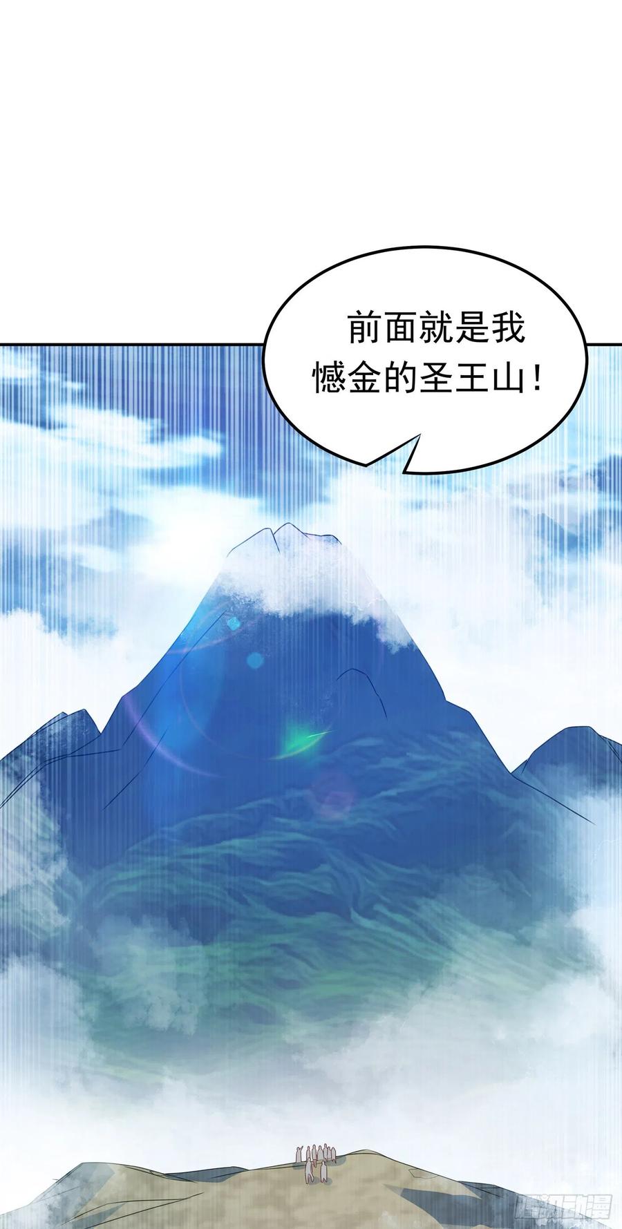 第169话小子，想吃苦头？-武逆-iCiyuan动漫（第4张）