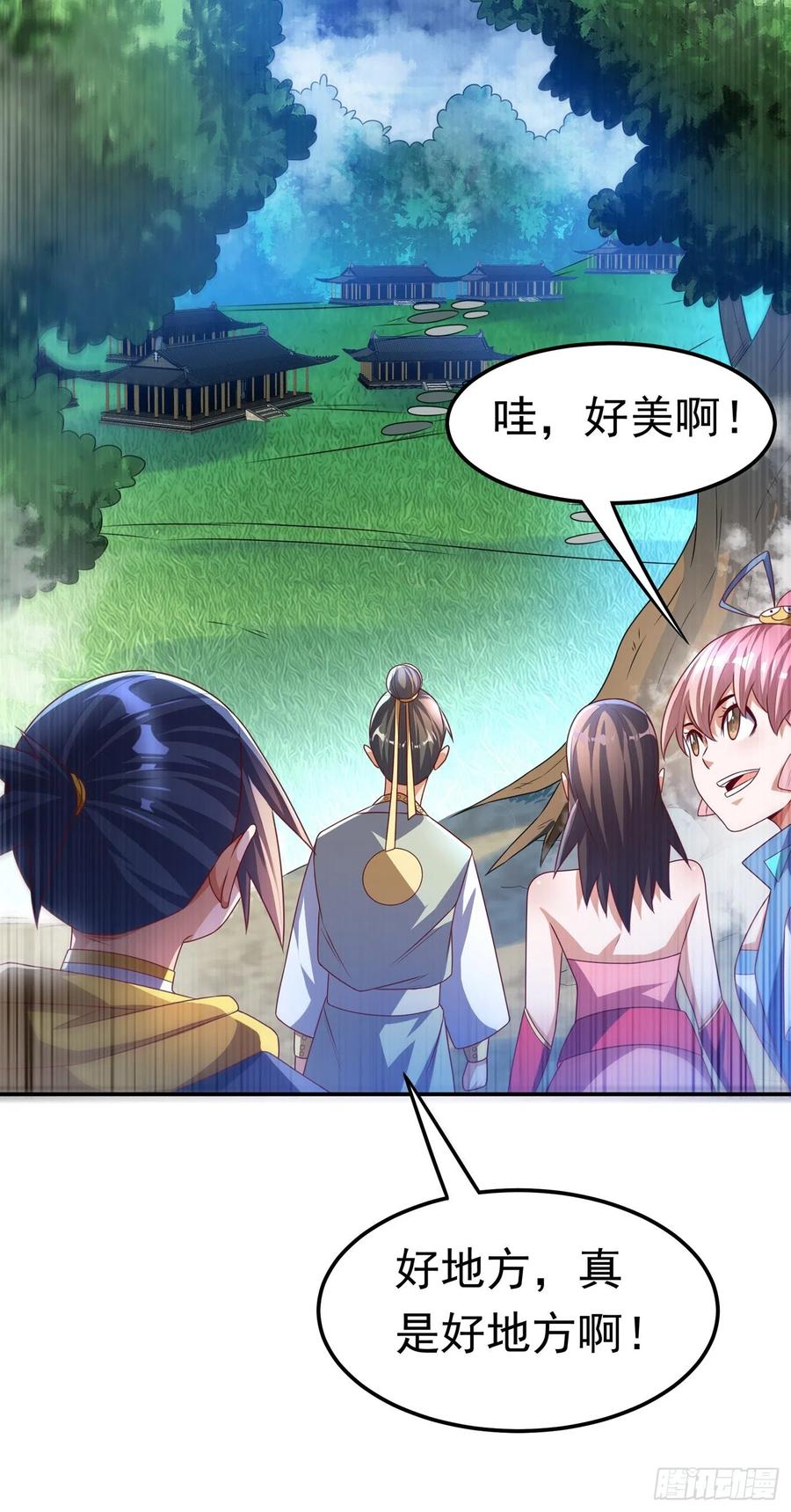 第169话小子，想吃苦头？-武逆-iCiyuan动漫（第10张）