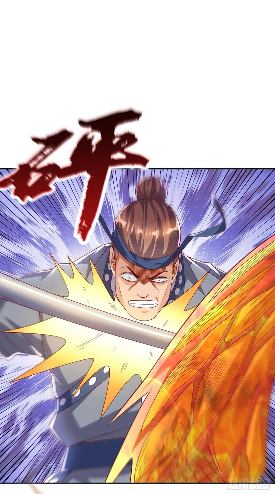 第170话有本事你自己上来！-武逆-iCiyuan动漫（第9张）