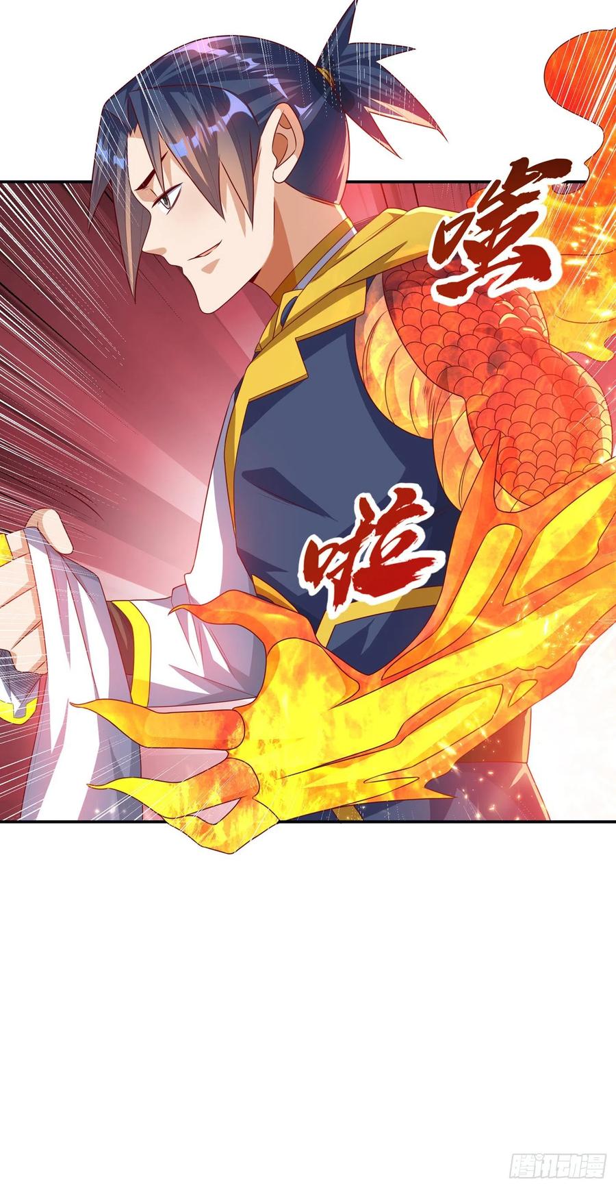 第170话有本事你自己上来！-武逆-iCiyuan动漫（第3张）