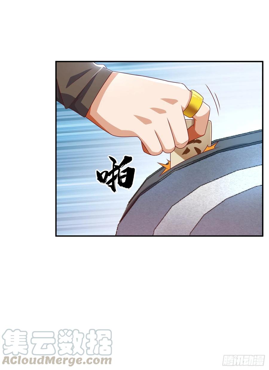 第171话魔兄，我可以帮你！-武逆-iCiyuan动漫（第17张）