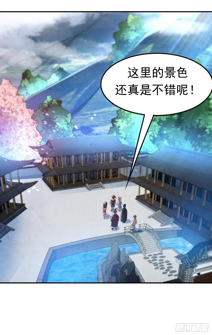 第171话魔兄，我可以帮你！-武逆-iCiyuan动漫（第18张）