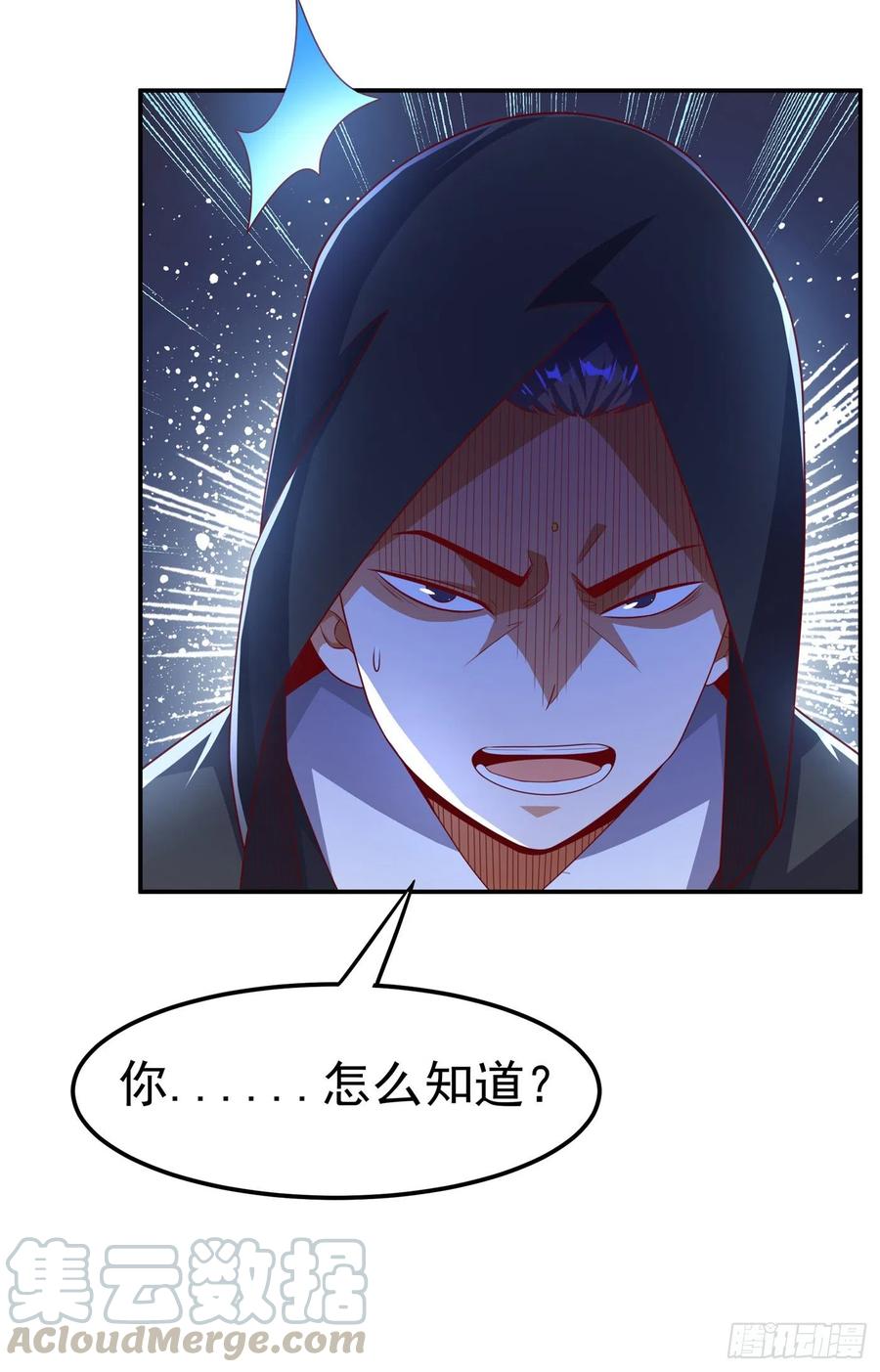 第171话魔兄，我可以帮你！-武逆-iCiyuan动漫（第23张）