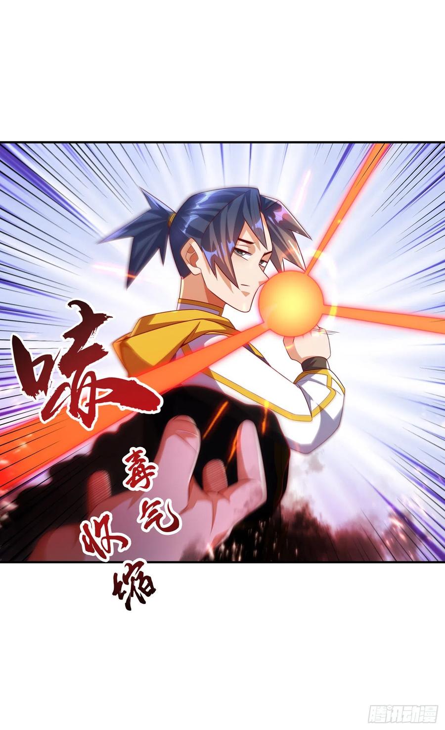 第172话毒气收回去了？！-武逆-iCiyuan动漫（第7张）