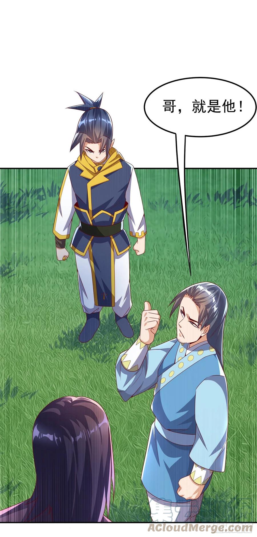 第173话你们会比死更难受！-武逆-iCiyuan动漫（第6张）